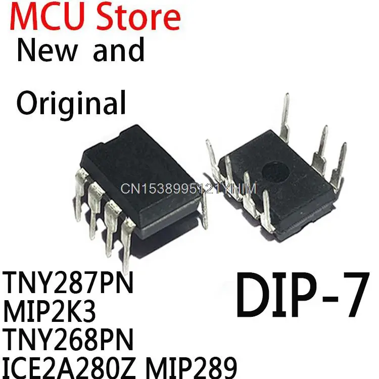 10PCS TNY287PG DIP-7 TNY287P DIP7 TNY268 TNY268P 268PN ICE2A280 2A280Z 289 IC TNY287PN MIP2K3 TNY268PN ICE2A280Z MIP289 