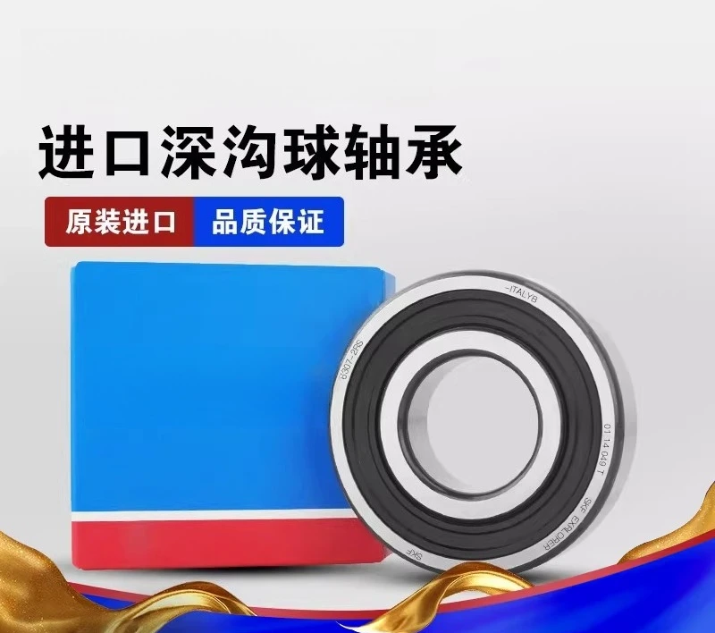 

Imported 6312 2ZC3 [iron cover] high-speed motor bearing 6312 2RS1 [rubber cover seal]