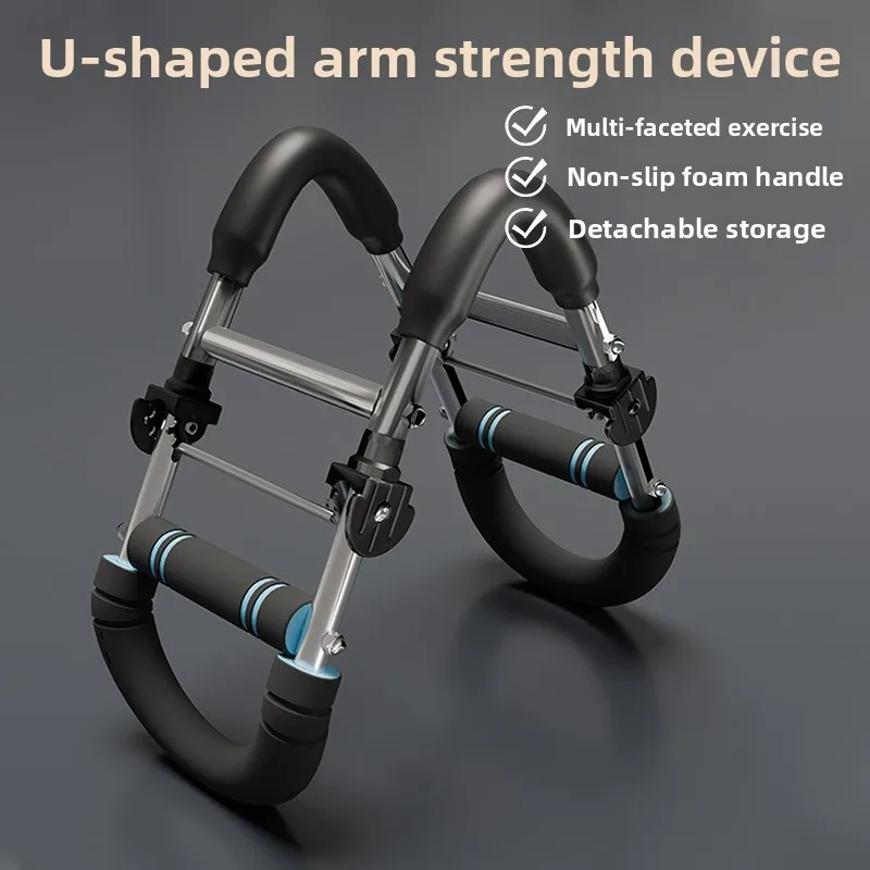 

New U-shaped arm strength device,multi-functional arm strength bar,pelvic floor muscle trainer,home fitness equipment artifact