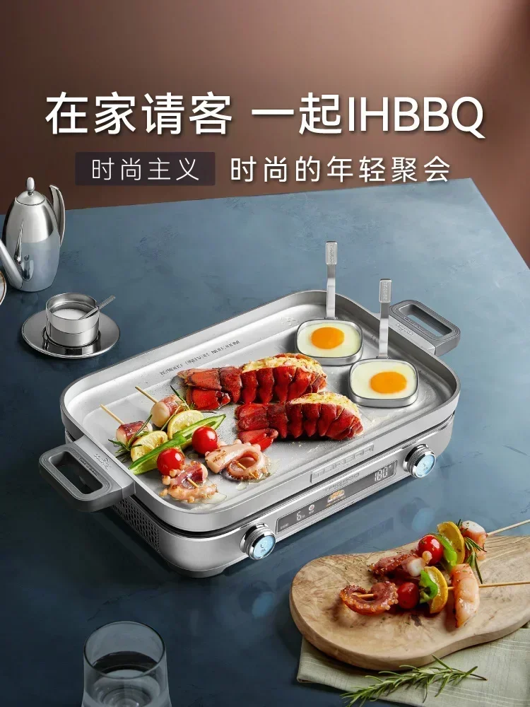 IHBBQ Multifunctional Cooking Pot, Electric Cooker, Korean Barbecue Stove, Hot Pot Baking Plate, Induction Cooker