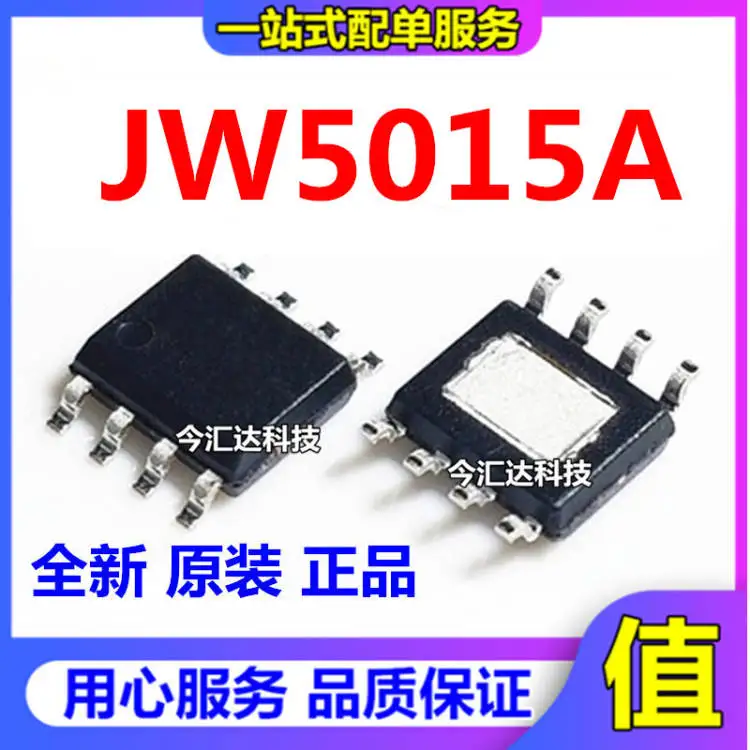 

30 шт. Оригинальный Новый 30 шт. Оригинальный Новый JW5015A 2A 40V DC синхронный понижающий преобразователь чип SOP8