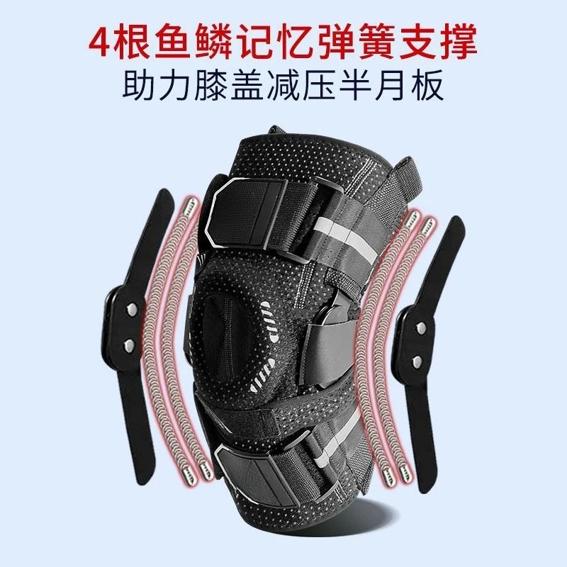 Elbow & Knee Pads Sports Safety Knee Brace for Meniscus Injury Fracture Fixation Ligament Strain Joint Rehabilitation Protector