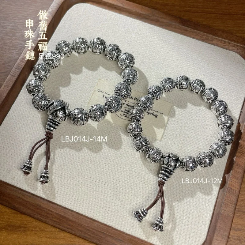 990 Five Blessings Bead Men Matte Vintage Silver Bracelet Fashionable Versatile