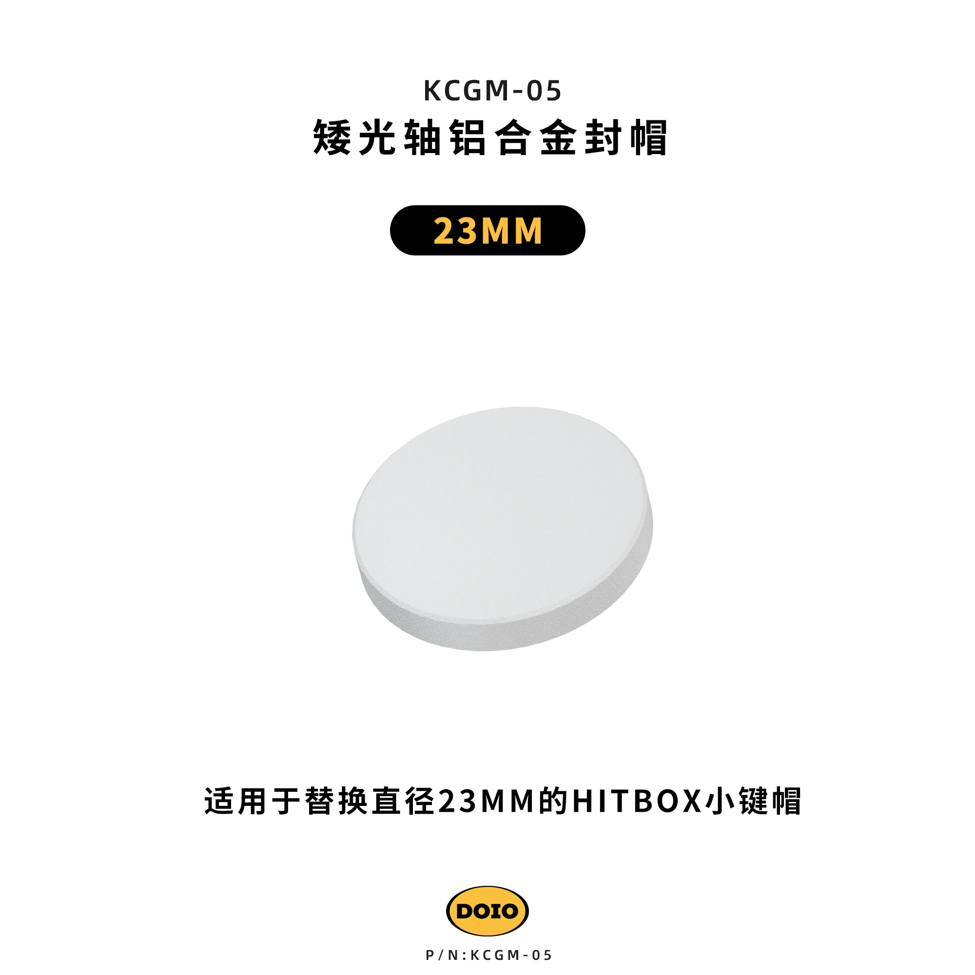 DOIO HITBOX KCGM-05 Keycap Aluminum Alloy Street Fighter 6 King of Fighters15 Iron Fists 8 Arcade Fight Game Keyboard Cap custom