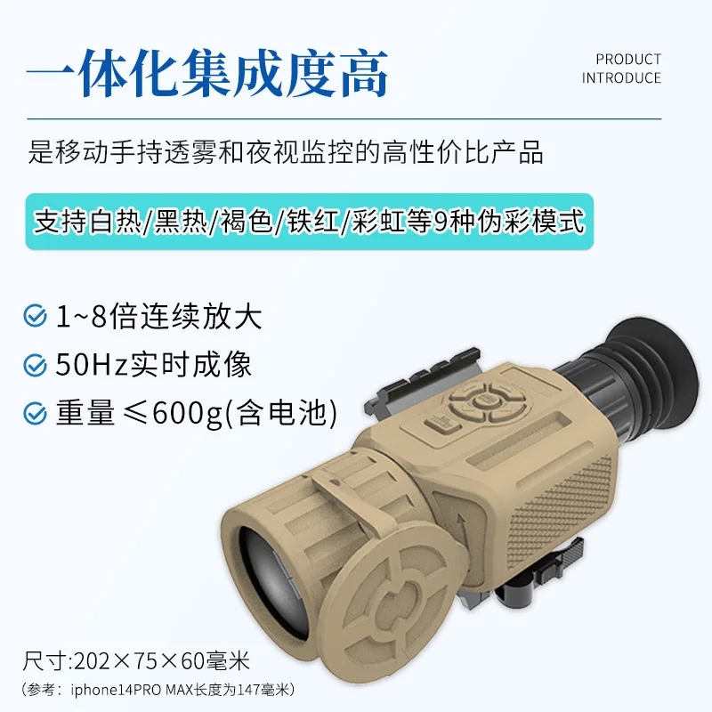 Multifunctional night vision device, handheld single and binocular night vision system for outdoor emergency rescue at night