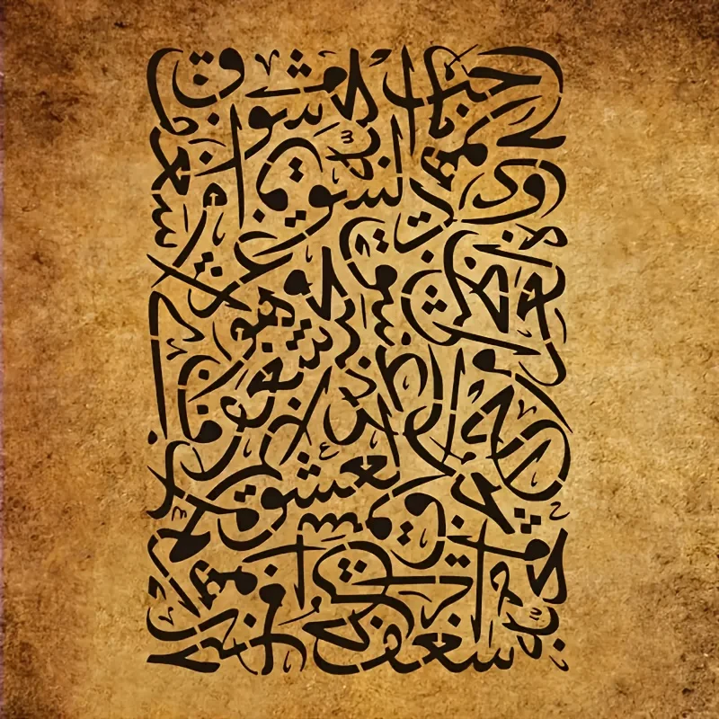 A4 Arabic Script DIY Stencils for Wall Painting