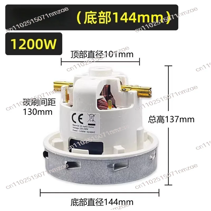 Replacement Motor for Vacuum & Spray Extraction Machine Compatible with Puzzi 8/1, NT 45/1, Puzzi 10/1 image 3