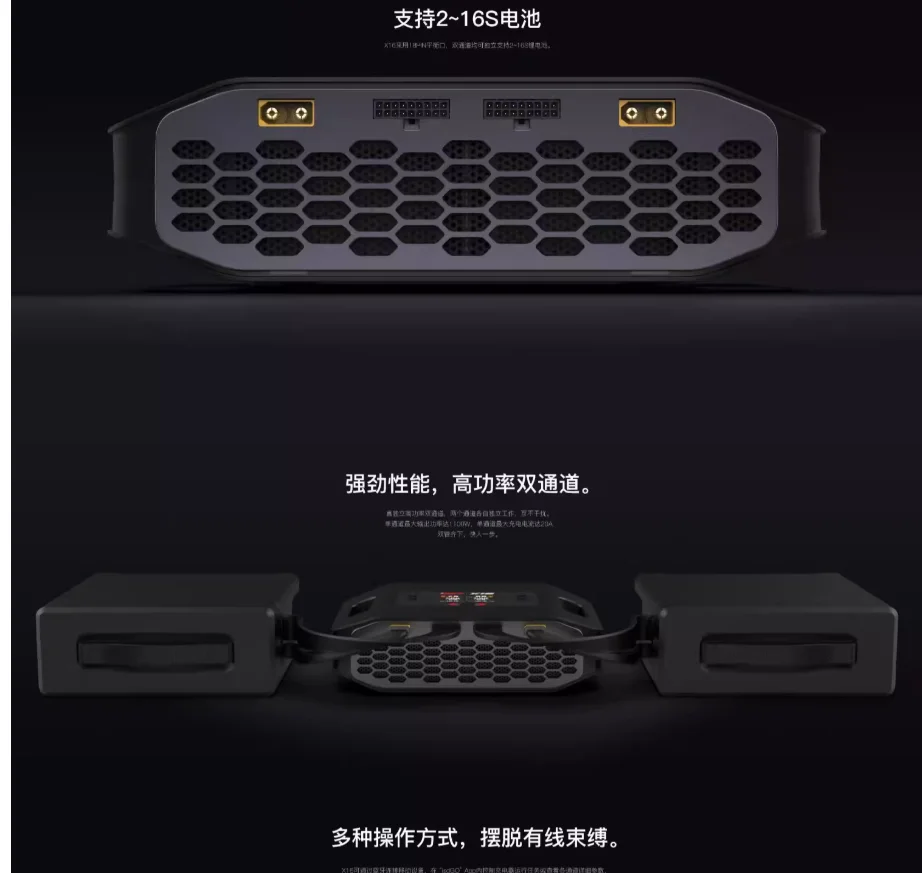 ISDT X16 شاحن موازن ذكي ليثيوم أيون درجة احترافية ثنائي القناة 2-16S طاقة عالية