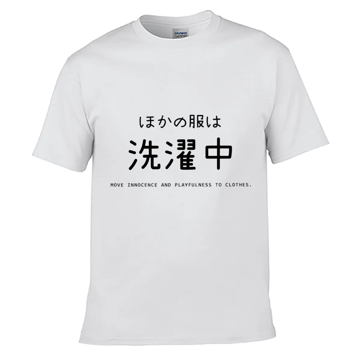 Move Innocence And Playfulness To Clothes Japanese Typography Street Loose Simple Tee