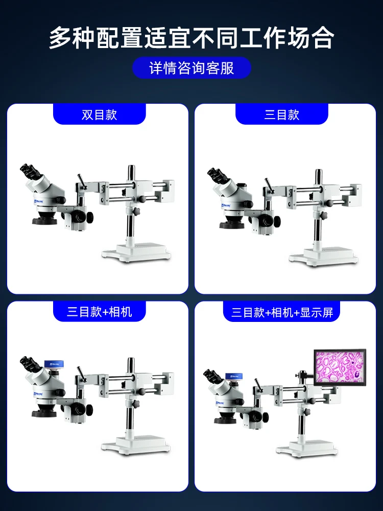 Stereoscopic microscope for surgical practice, vascular anastomosis, hand ophthalmology, neurosurgery, internal medicine