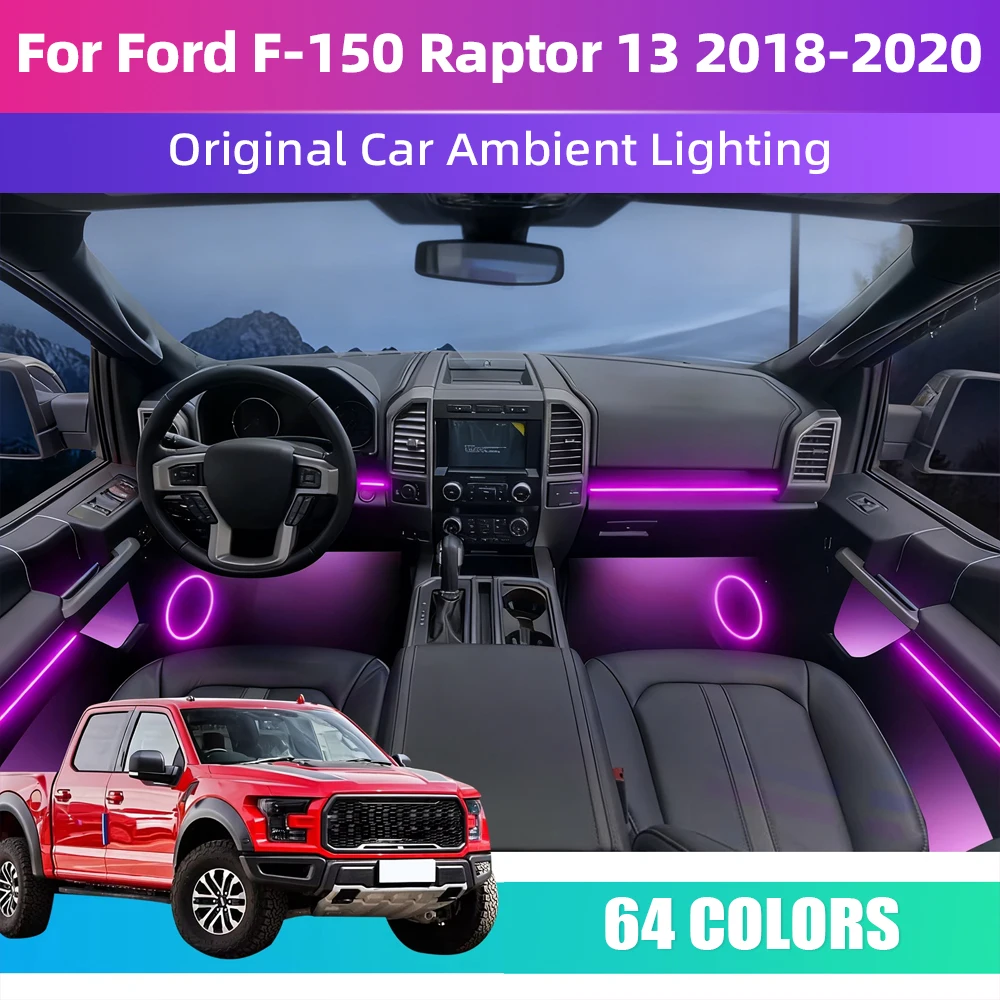لفورد F-150 رابتور 13 2018-2020 سيارة الداخلية الاكريليك سيارة المحيطة أضواء 64 ألوان RGB لإضاءة ديكورية السيارات #1