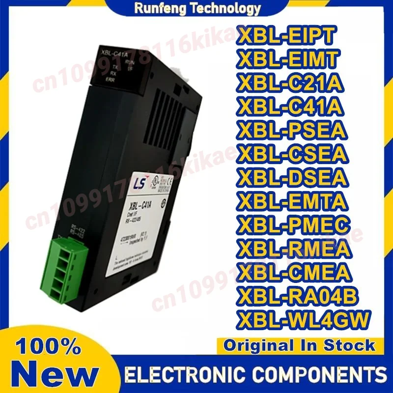 XBL-EIPT XBL-EIMT XBL-C21A XBL-C41A XBL-PSEA XBL-CSEA XBL-DSEA XBL-EMTA XBL-PMEC XBL-RMEA XBL-CMEA XBL-RA04B XBL-WL4GW