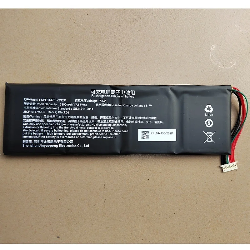 

Battery for Launch X431 Pro V5 Car Diagnostic New Li-Ion Lithium Rechargeable Accumulator Pack Replacement KPL944755-2S2P