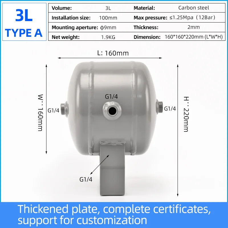 

3L Small Air Pressure Tank Compressor Tank Carbon Steel Horizontal Gas Storage Tank Vacuum Tank Buffer Gas Tank
