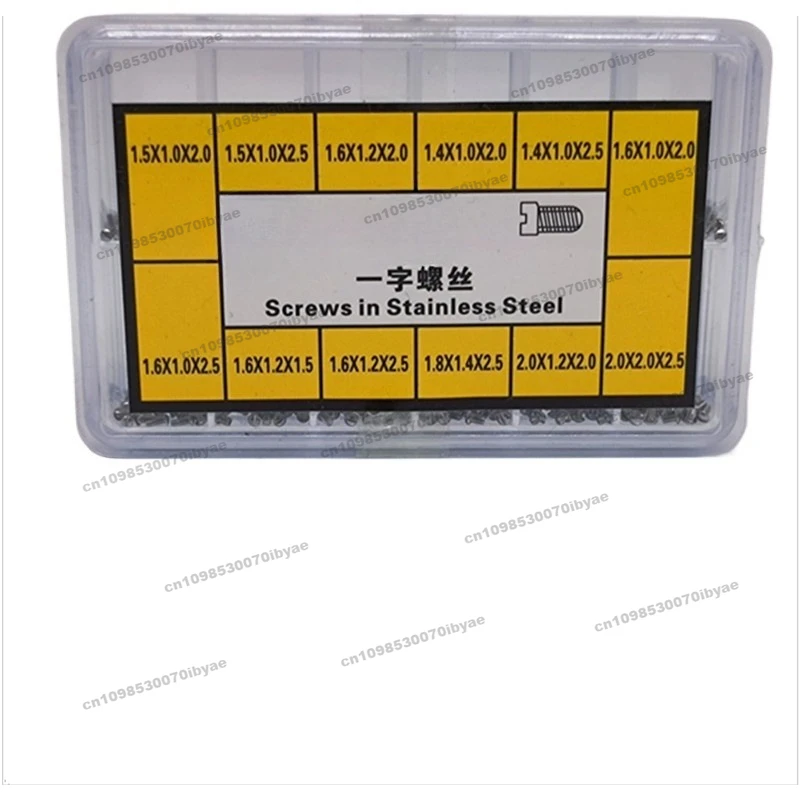 Applicable To Watch Accessories, All-steel One-word Screws, Watch Bottom Cover Boxed Screws, Watch Repair Tools