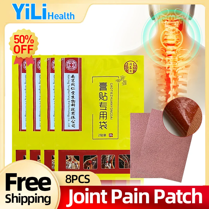 

Knee Joint Pain Relief Far Infrared Patch Back Neck Waist Shoulder Pain Sciatic Nerve Treatment Plaster Bone Arthritis Medicine