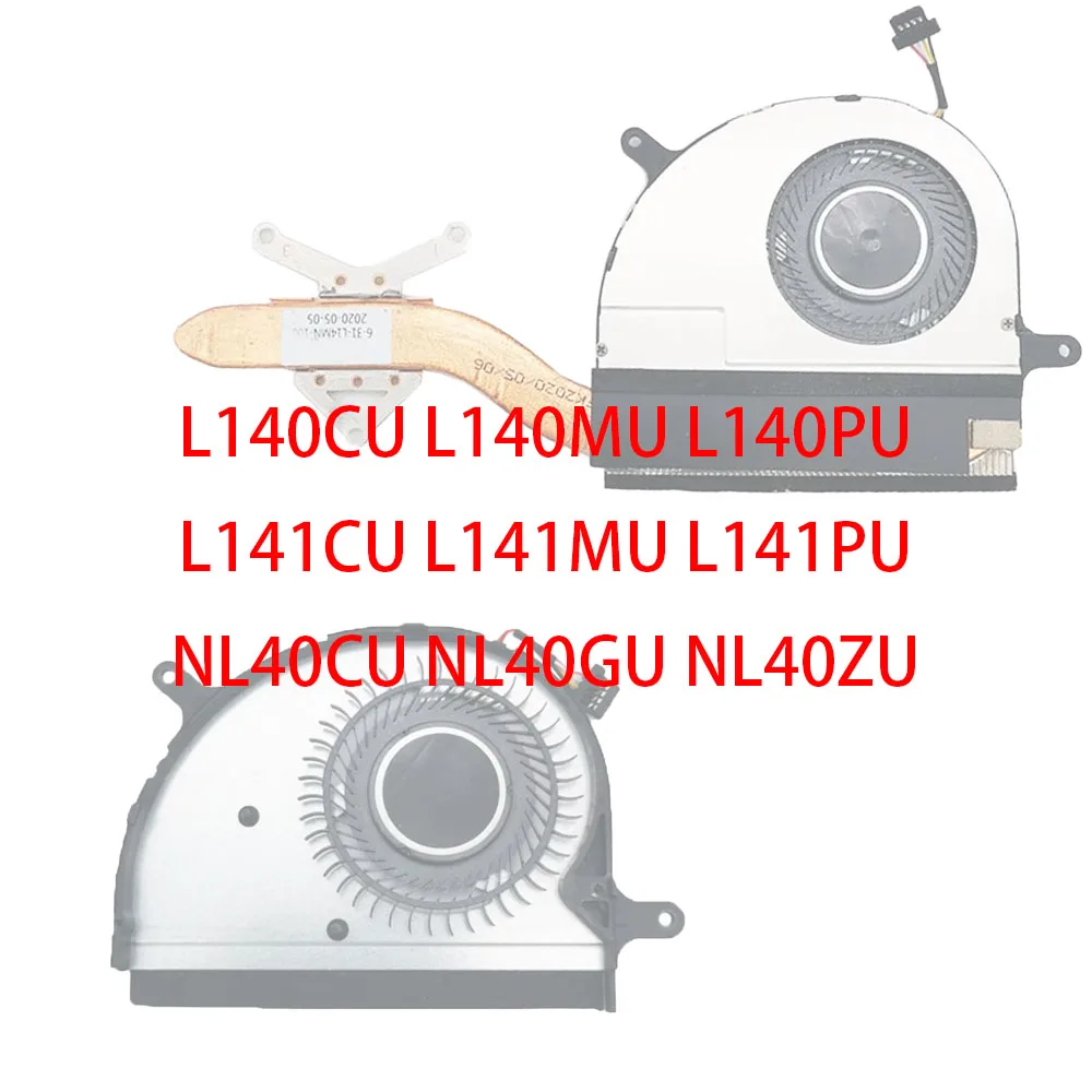 For CLEVO L140CU L141CU NL40CU 6-31-L14MN-100 6-31-L14MN-101 6-31-L140N-101 EGC-75040S1-0AH CPU FAN&Heatsink