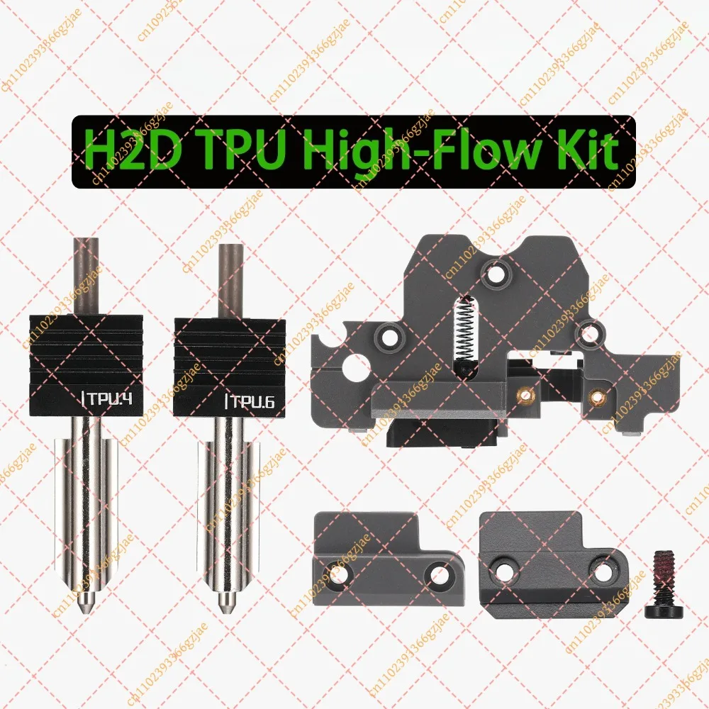 TPU High-Flow Kit for Bambu Lab H2D, High-Speed Stable Printing Replacement Accessory