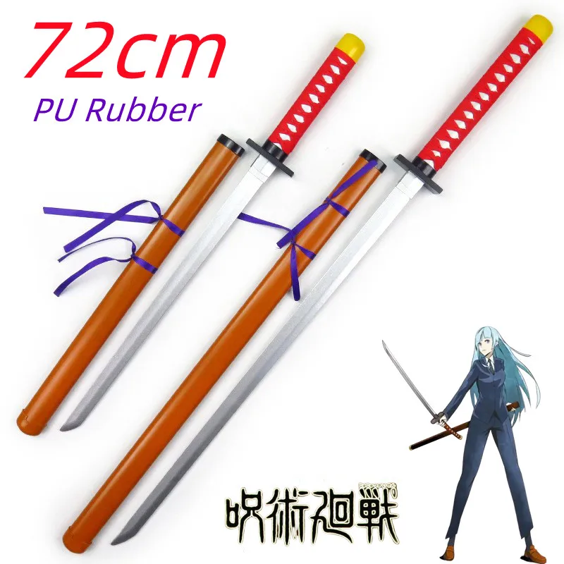 ميوا كاسومي السيف 72 سنتيمتر 1:1 تأثيري Jujutsu Kaisen لعب الأدوار Yuta Satoru الساموراي الأسلحة كاتانا سكين وا ميتشي Ichi السلامة PU #3