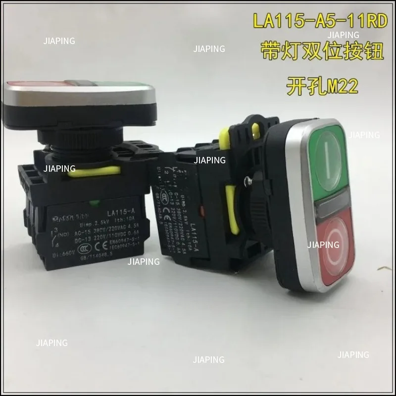 

Suitable for Combination button two-position switch with light LA115-A5-11RD red and green reset switch