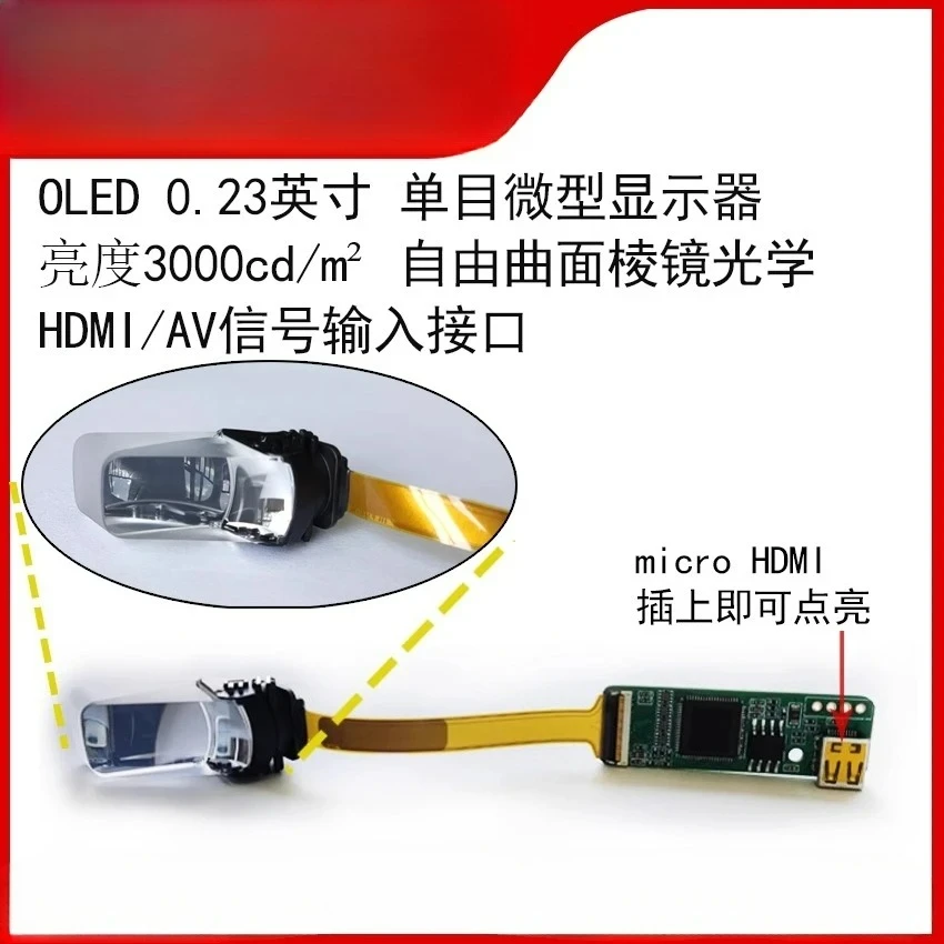 

Helmet HUD Head-up Display, Cycling Goggles Headset Navigation Display, for ECX336C High Brightness Module