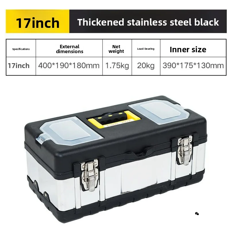 صندوق أدوات منزلي محمول من الفولاذ المقاوم للصدأ صندوق تخزين من الدرجة الصناعية صندوق أدوات كبير فارغ حقيبة أدوات معدنية صندوق منظم