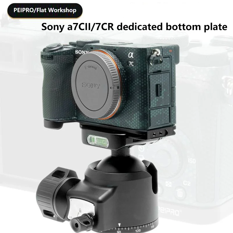 PEIPRO A7C2/A7CR L Plate Aviation alloy aluminum quick Release L-plate bracket camera Hand Grip for Sony A7CII A7CR