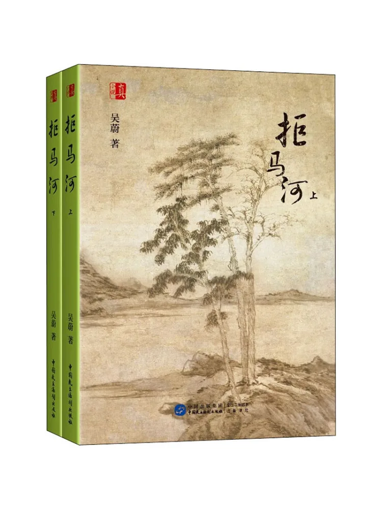 

Book-Winshare Refuse Burr 2-х томов и всего