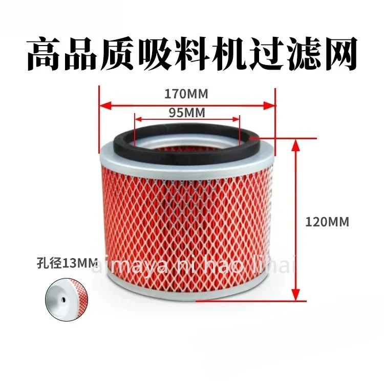 filter screen 300G-700G-800G dryer filter element feeding machine  molding machine suction hopper
