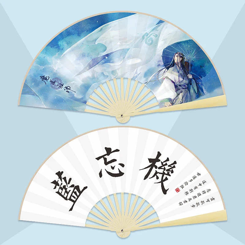 Fã dobrável de Anime Mo Dao Zu Shi, Wei Wuxian, Lan Wangji Cosplay Prop, Grão-mestre do cultivo demoníaco, Lan Zhan Wei Ying