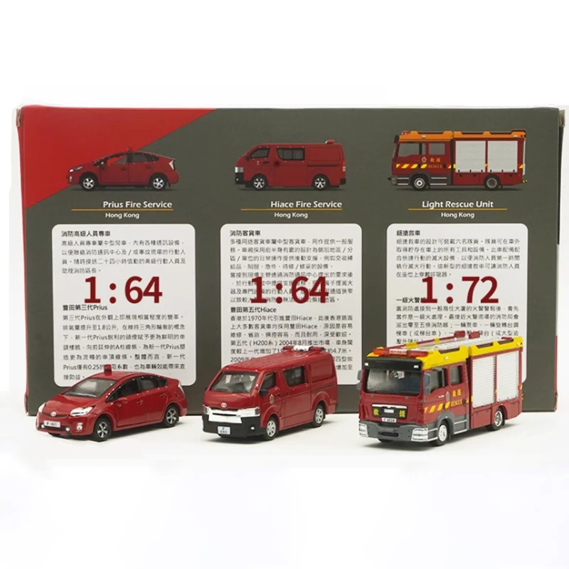 TINY Diecast 1/64 Scale Hong Kong Fire Truck Set MAN Hiace Prius Alloy Car Model Adult Static Collection Model Gift Toy