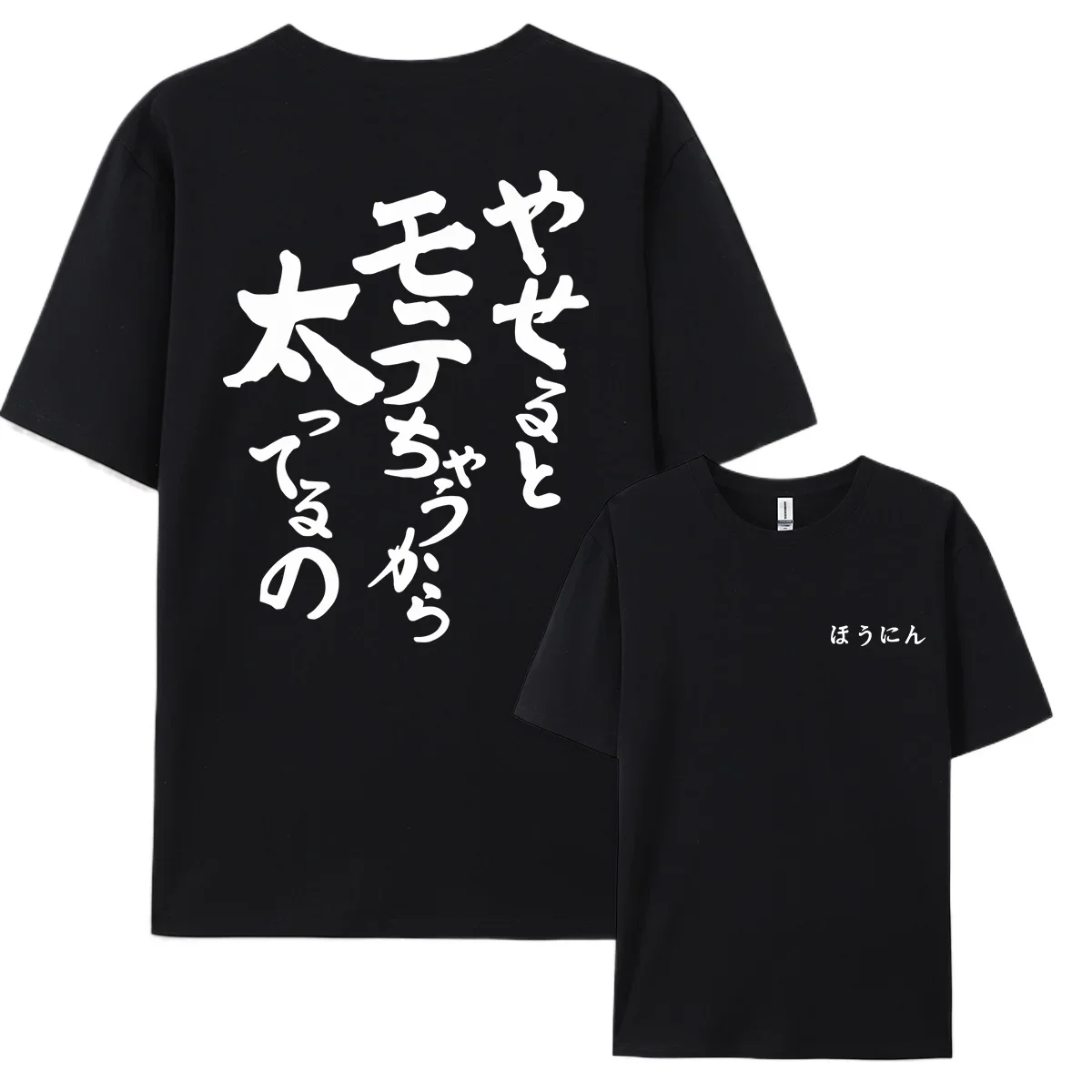 

Japanese Calligraphy Print T Shirt Men Multicolor Casual Oversize Tees Summer O-Neck Cotton Short Sleeve Summer Breathable Tops