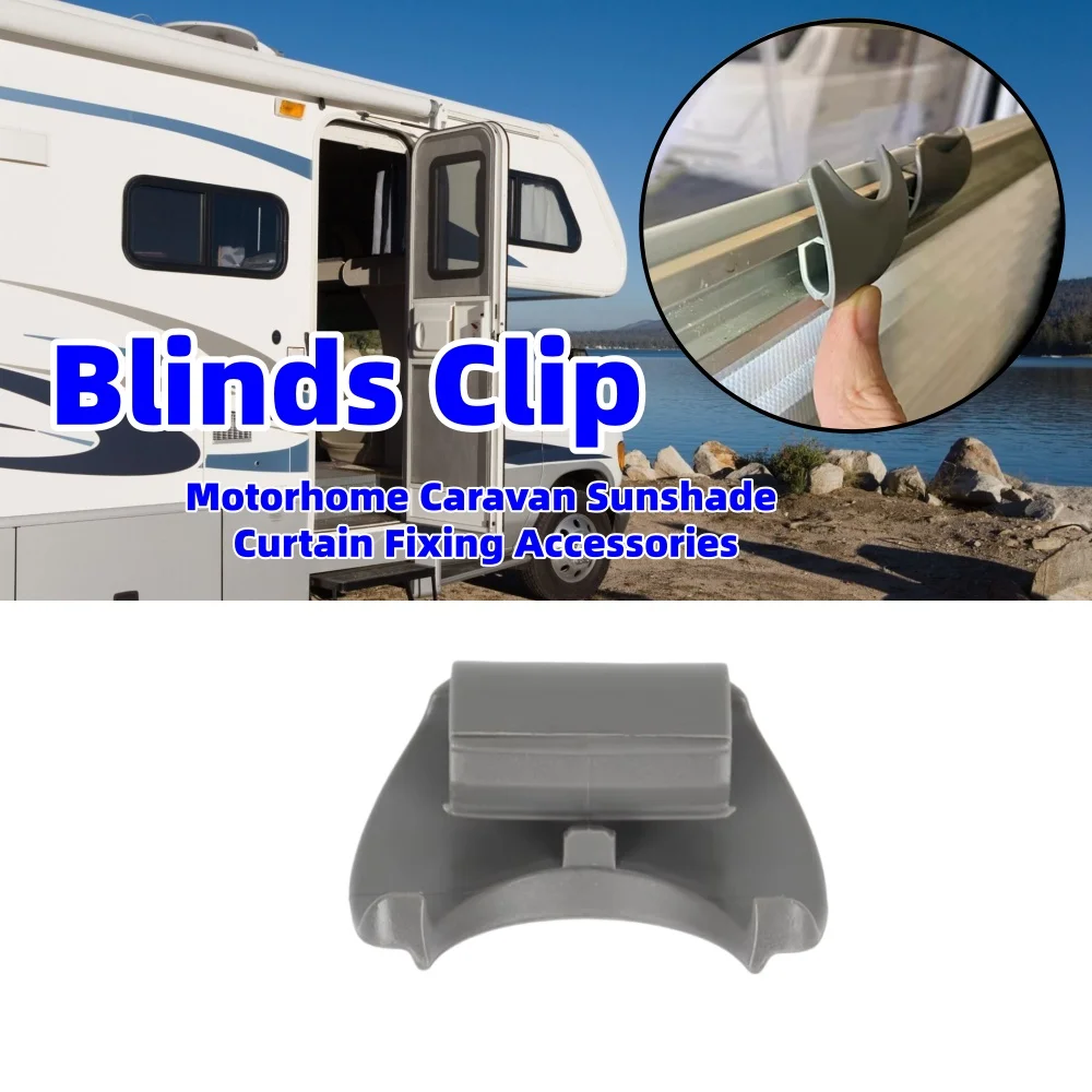 1PCS Blinds Clip Plisse Window Blind Fly Screen Catch Clip Motorhome Caravan Sunshade Curtain Fixing Accessories For Horrex Duo