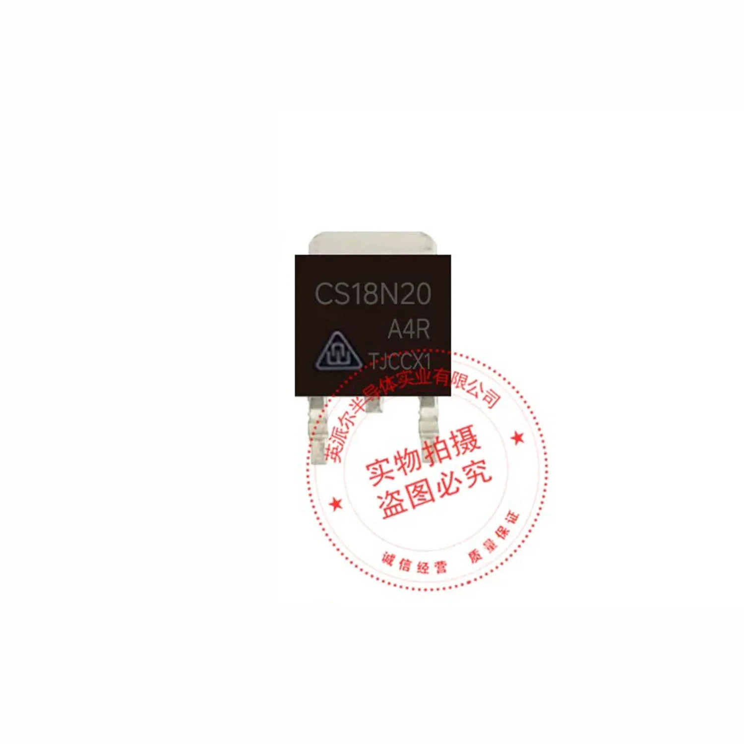 جديد الأصلي 10 قطعة CS18N20A4R CS18N20A4R-G TO-252 200V 18A MOSFET الترانزستور في المخزون نوعية جيدة