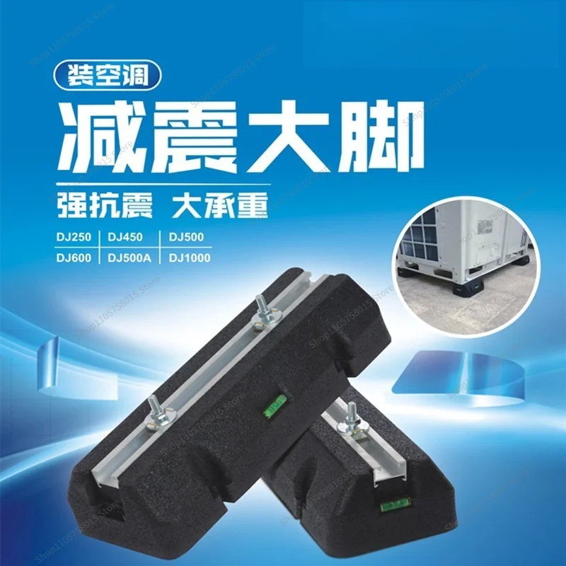 FOR Central Air Conditioner External Unit Shock Absorber Pad Sound Insulation, Noise Reduction and Anti-resonance Bracket Air