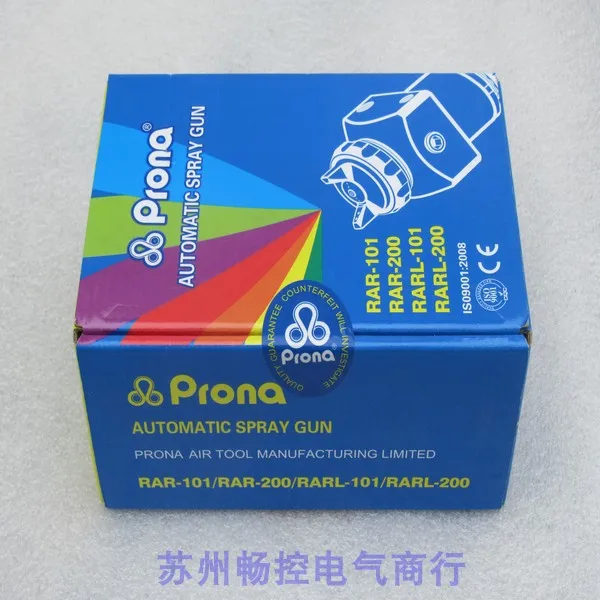 The New Prona Polaroid RAR-101 Water-based Paint, Paint, Plastic Automatic Spray Gun RAR-101-P10E2P