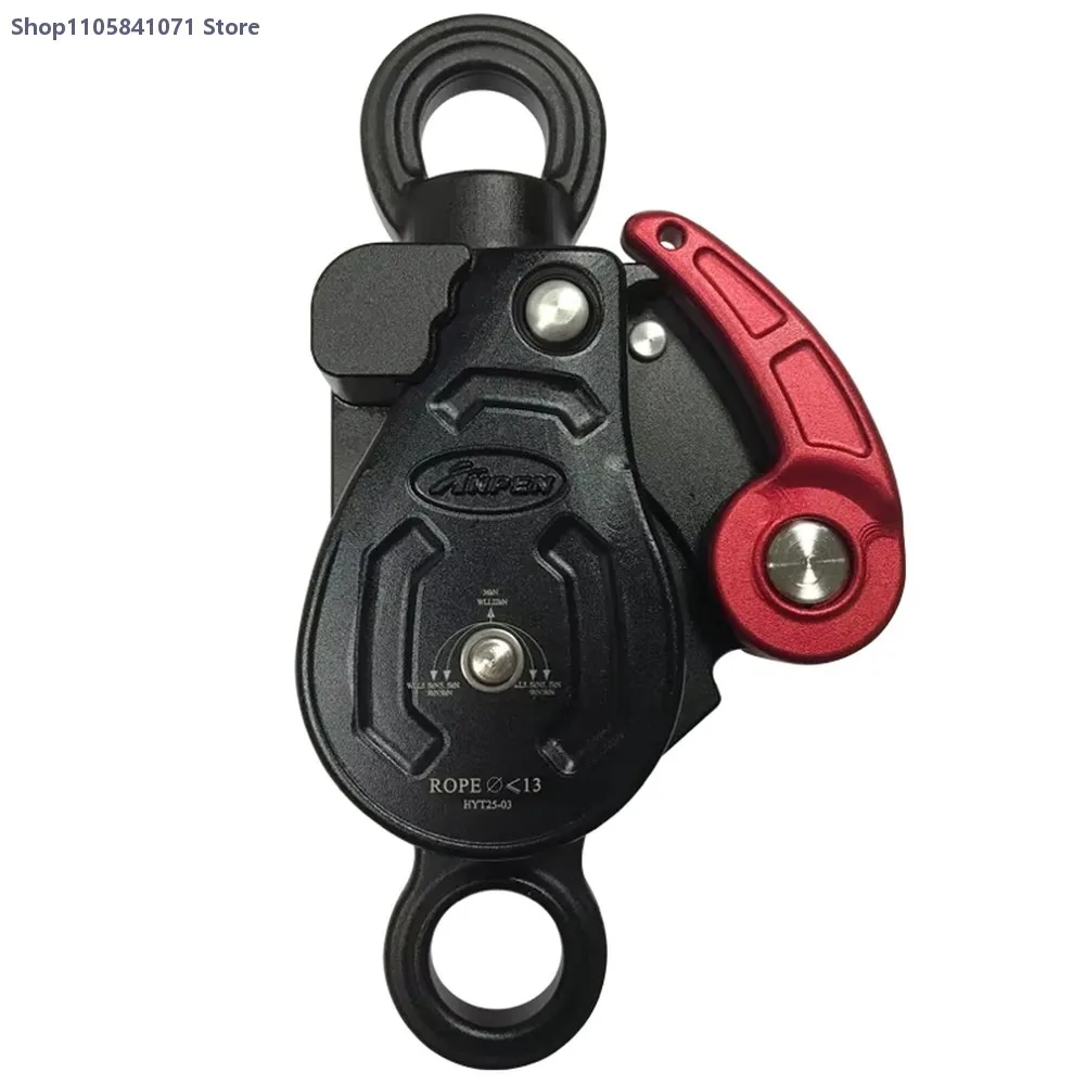 Releasable Double Progress Capture Pulley for Rope Rescue Hauling System Climbing Arborist Zipline