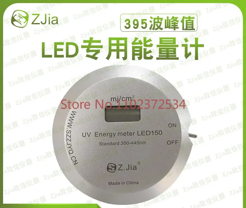 ZJIA UV - LED150 special UV LED 395nm/405nm UV energy meter 395