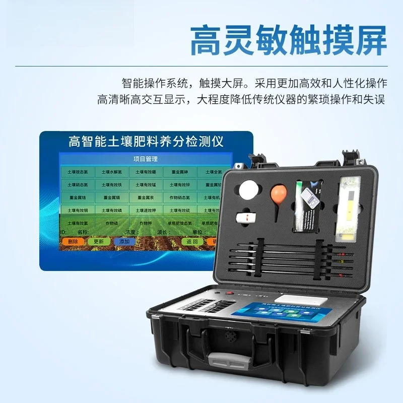 Boden-, Dünger-, Nährstoffdetektor, Boden-pH-, Stickstoff-, Phosphor- und Kaliumelementanalysator