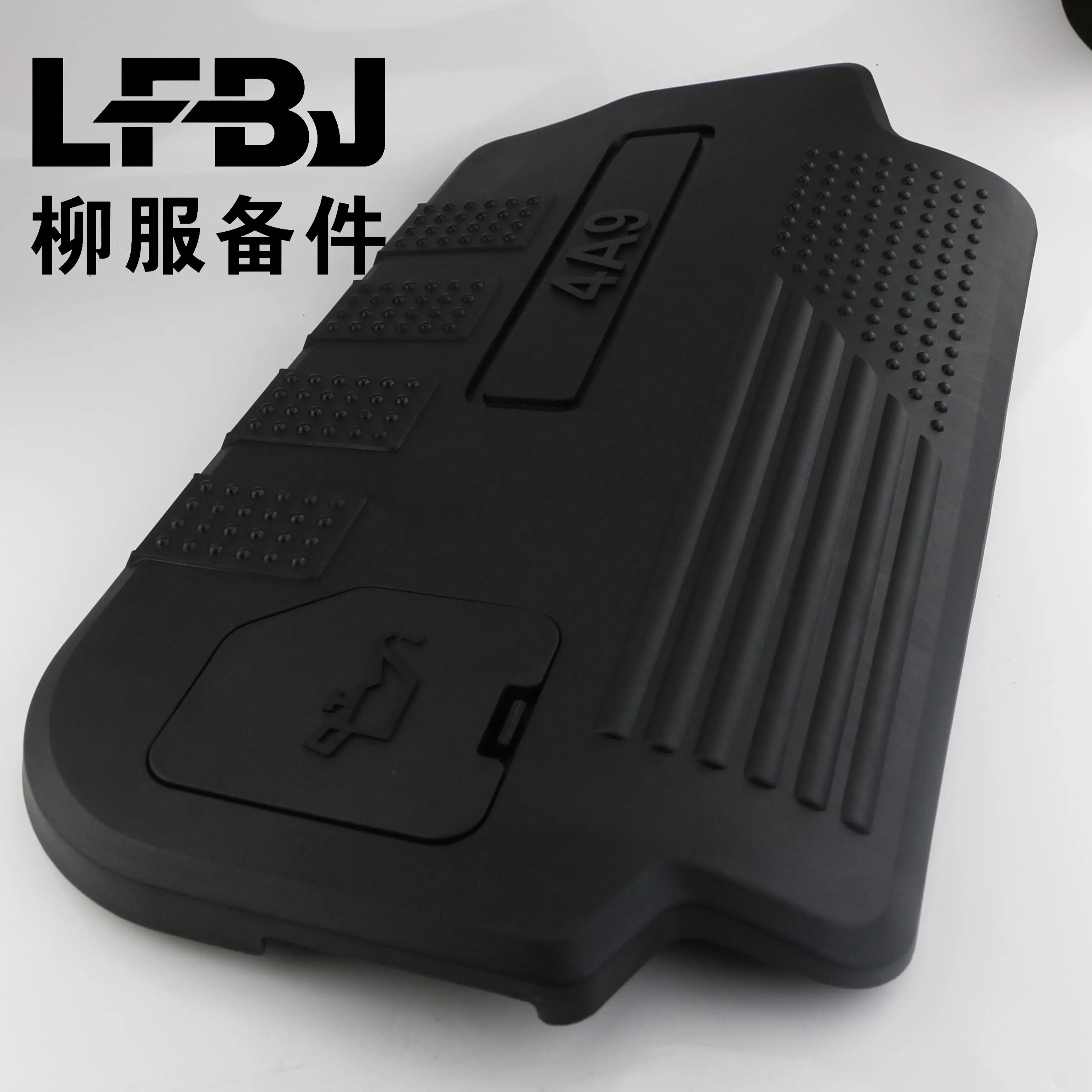 B20-8402910 Upper Valve Cover Trim Panel For Dongfeng Forthing Joyear X5 SUV S500 1.6L Engine Decorative Cover