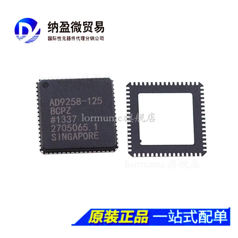 AD9258 AD9258BCPZ-125 LFCSP-64 ADC Analog-to-Digital Converter