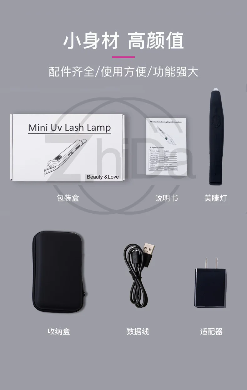 UV glue curing quick-drying purple eyelash beauty lamp, grafted eyelashes 405NM tweezers lamp nail art lamp beauty lamp