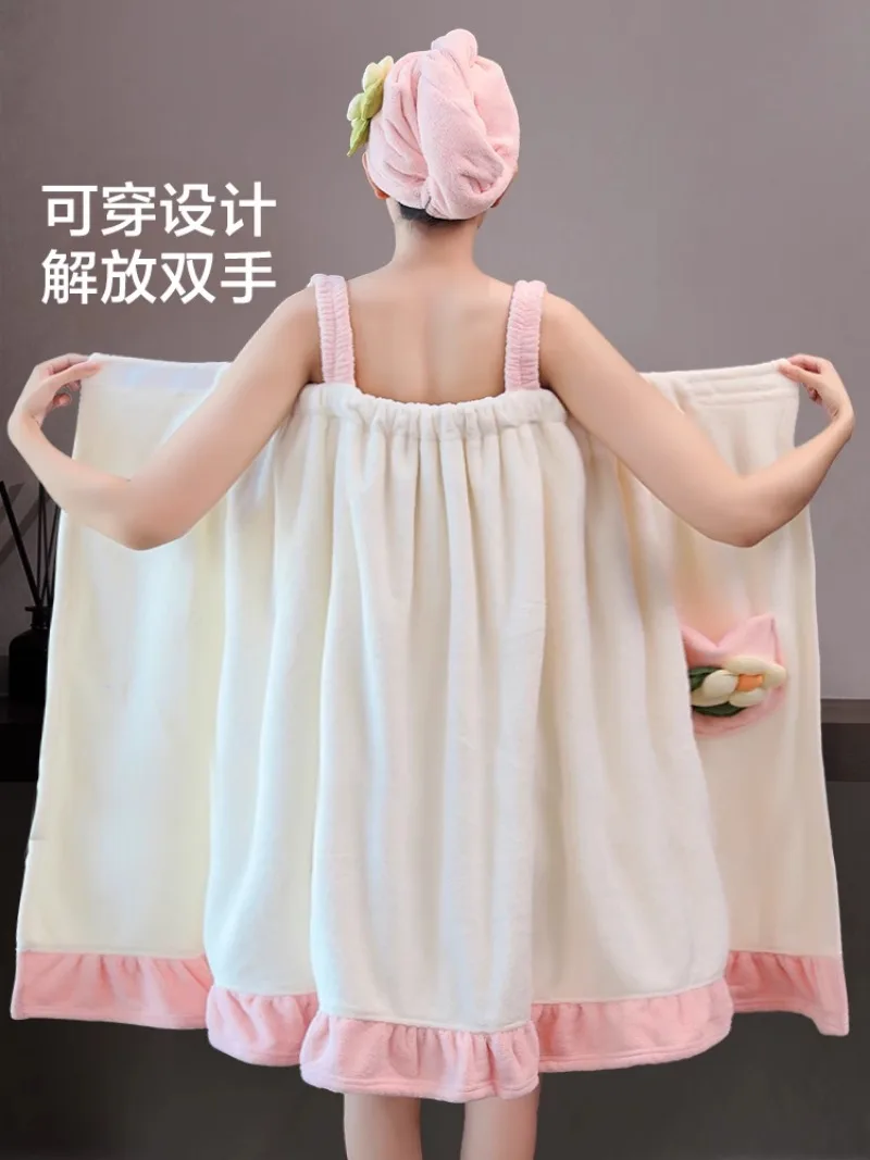 Bath Towel Can Be Worn and Wrapped in Household Pure Cotton Bib Vest Suspender Bra Bath Skirt