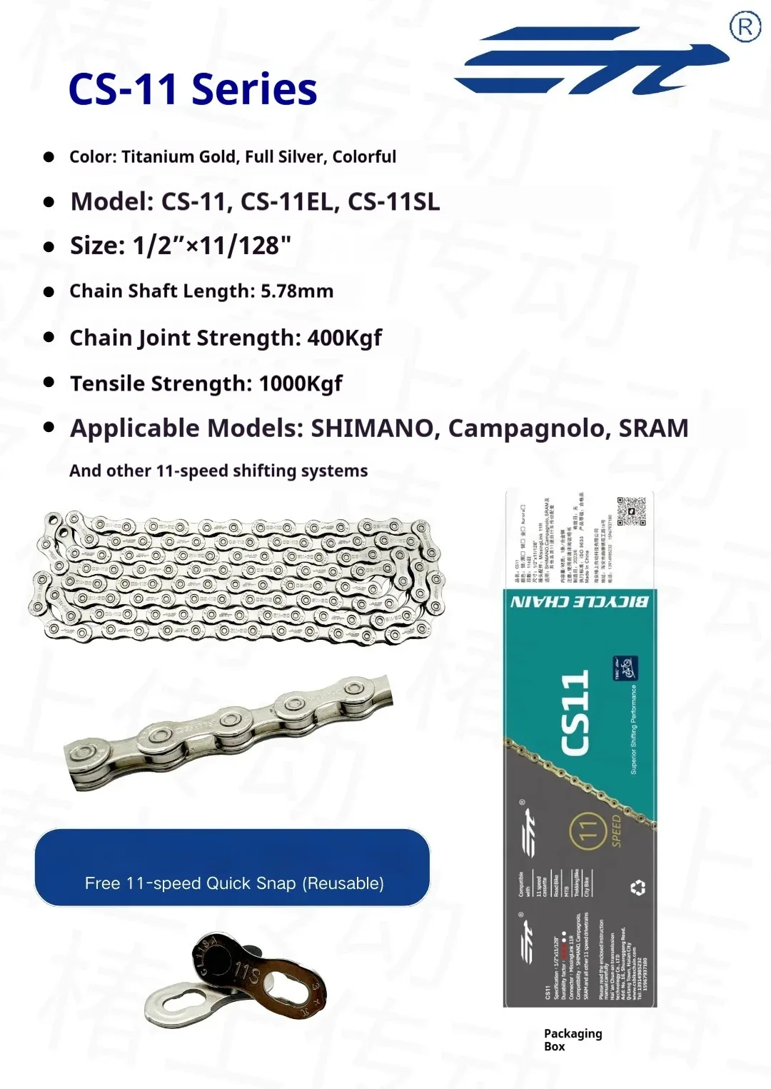 11Speed Mountain Bike Chain High Tensile Strength Bright Silver 116L - Original box