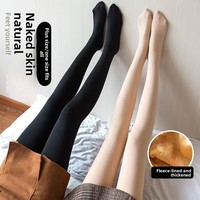 Women's Autumn Winter Thickened Fleece Lined Nylon Leggings One Piece Shapewear Warm Breathable Body Slimming Pants