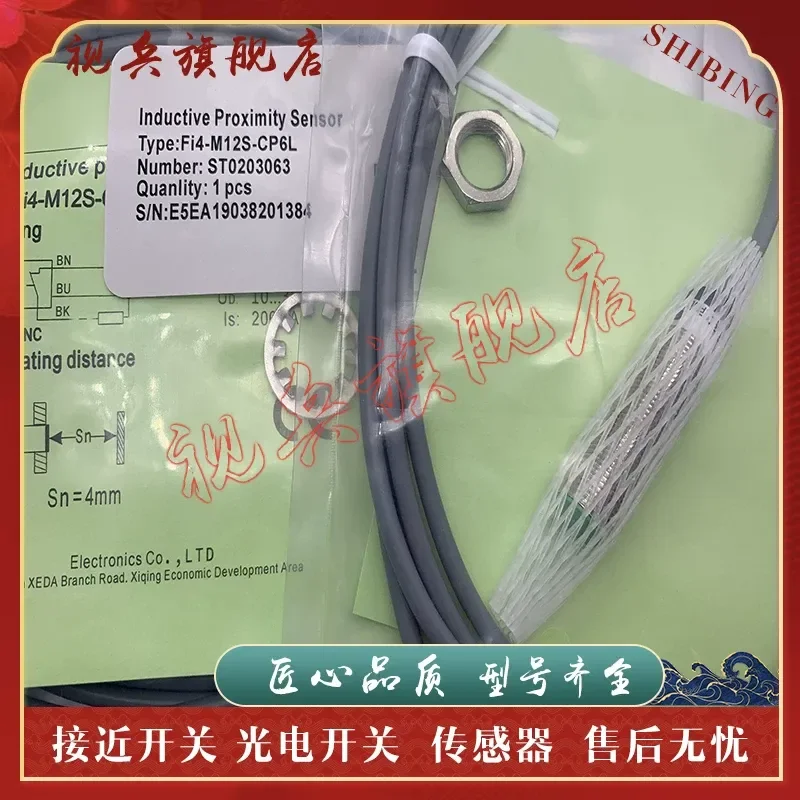 New Proximity Switch Sensor for FI4-M12S-CP6L FI4-M12S-CN6L with Quality Assurance