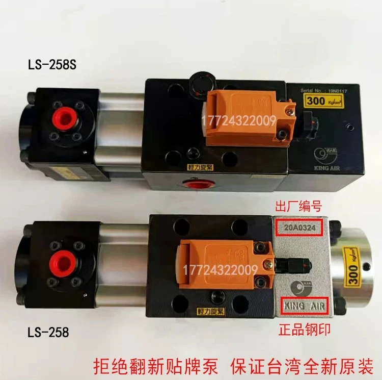 Overload oil pump LS507 pneumatic punch press hydraulic overloader protection device