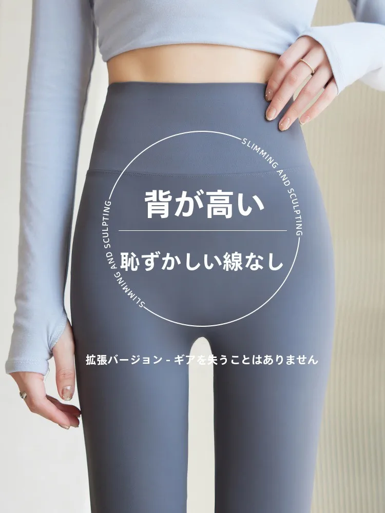 Spring Summer New 2025 High Waist Yoga Pants Women's Slim Fit Shark Skin Print Fitness Trousers Nine Points Seamless ... — купить у AliExpress WW