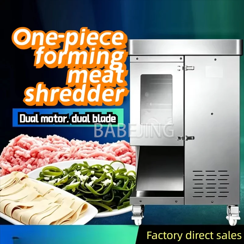 Commercial Fully Automatic Meat Cutter Multifunctional Stainless Steel Fresh Meat Shredder