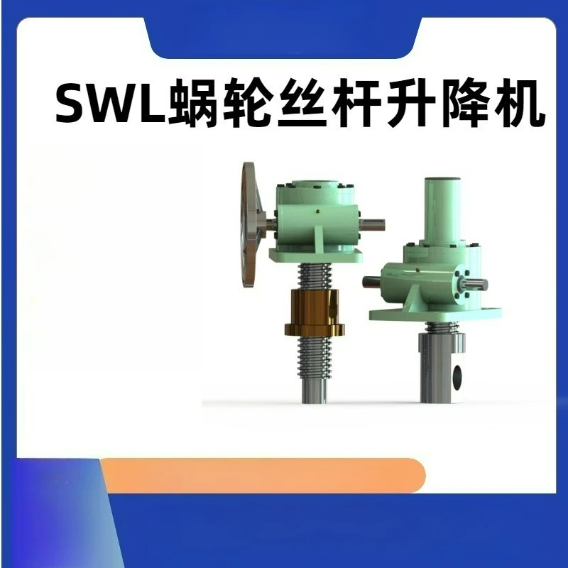 SWL Worm Gear Screw Jack Manual Electric Ball Screw Nut Compact Spiral Lifter